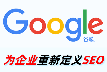 seo网站分析