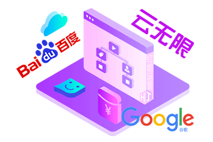 seo服务推广